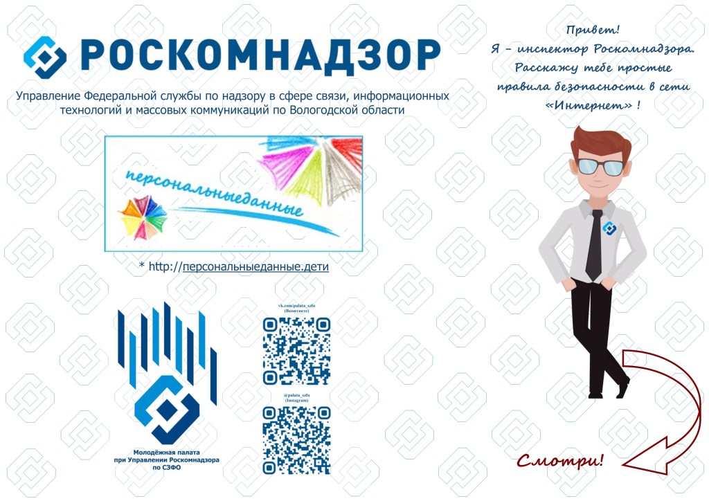 Изображения.