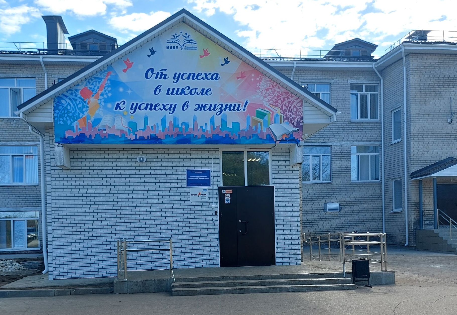 с.Кичменгский Городок, ул.Заречная, д.38.