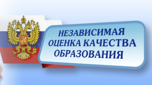 Анкета для опроса получателей услуг о качестве условий оказания услуг организациями образования.
