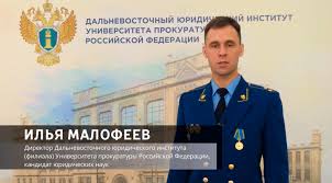 Поручение прокуратуры.