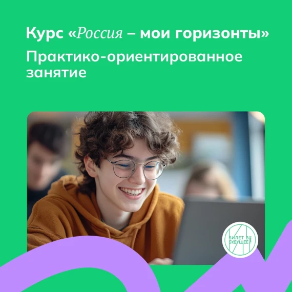 Россия комфортная.