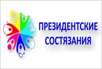 Болеем за наших!.