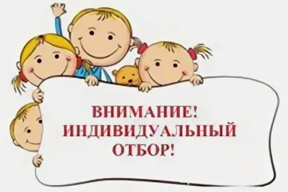 Обратите внимание.